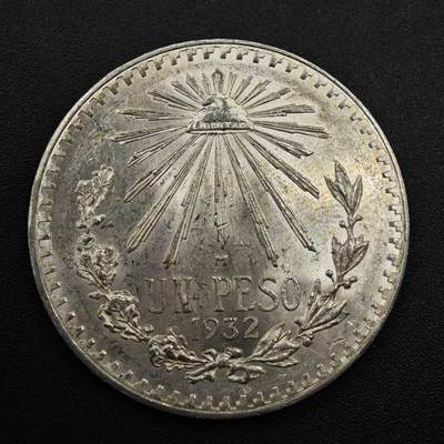 【淘币小摊】限时拍第八百五十三拍  散币银币场  满百包邮可预留两周  周一统一发货  - 墨西哥1932年1比索银币