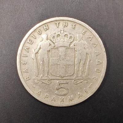 2026C2逸泉钱币C2世界各国纸钞钱币纪念币专场第七场C2 1-420 - 262希腊硬币