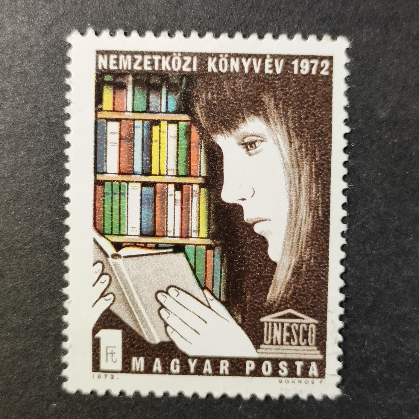 ↓君缘收藏722期☞钱币邮品↓无佣金、可寄存、满30元包邮  邮票一枚