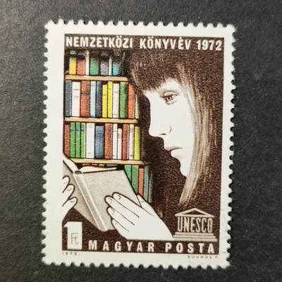 ↓君缘收藏722期☞钱币邮品↓无佣金、可寄存、满30元包邮  - 邮票一枚