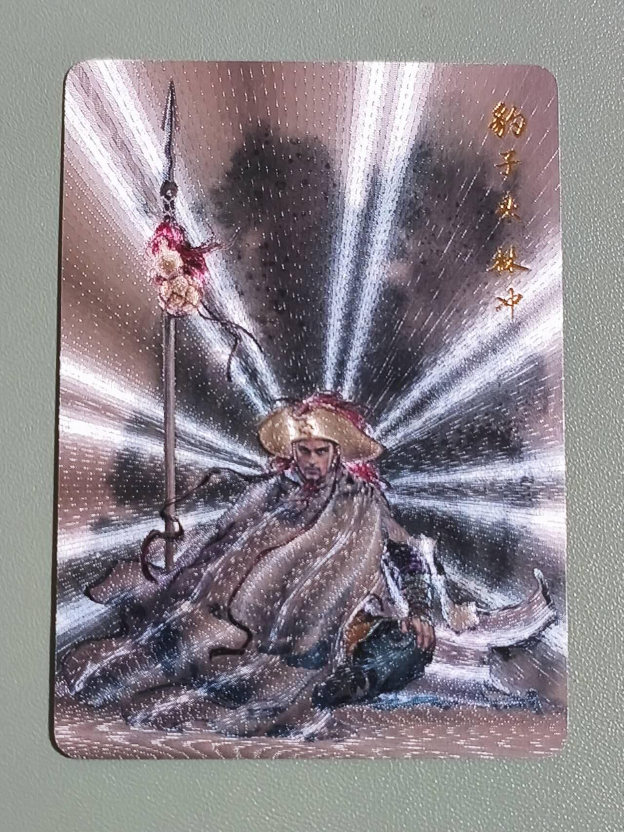 光影卡牌第29期，各家亲签，各家套卡，持续收拍品