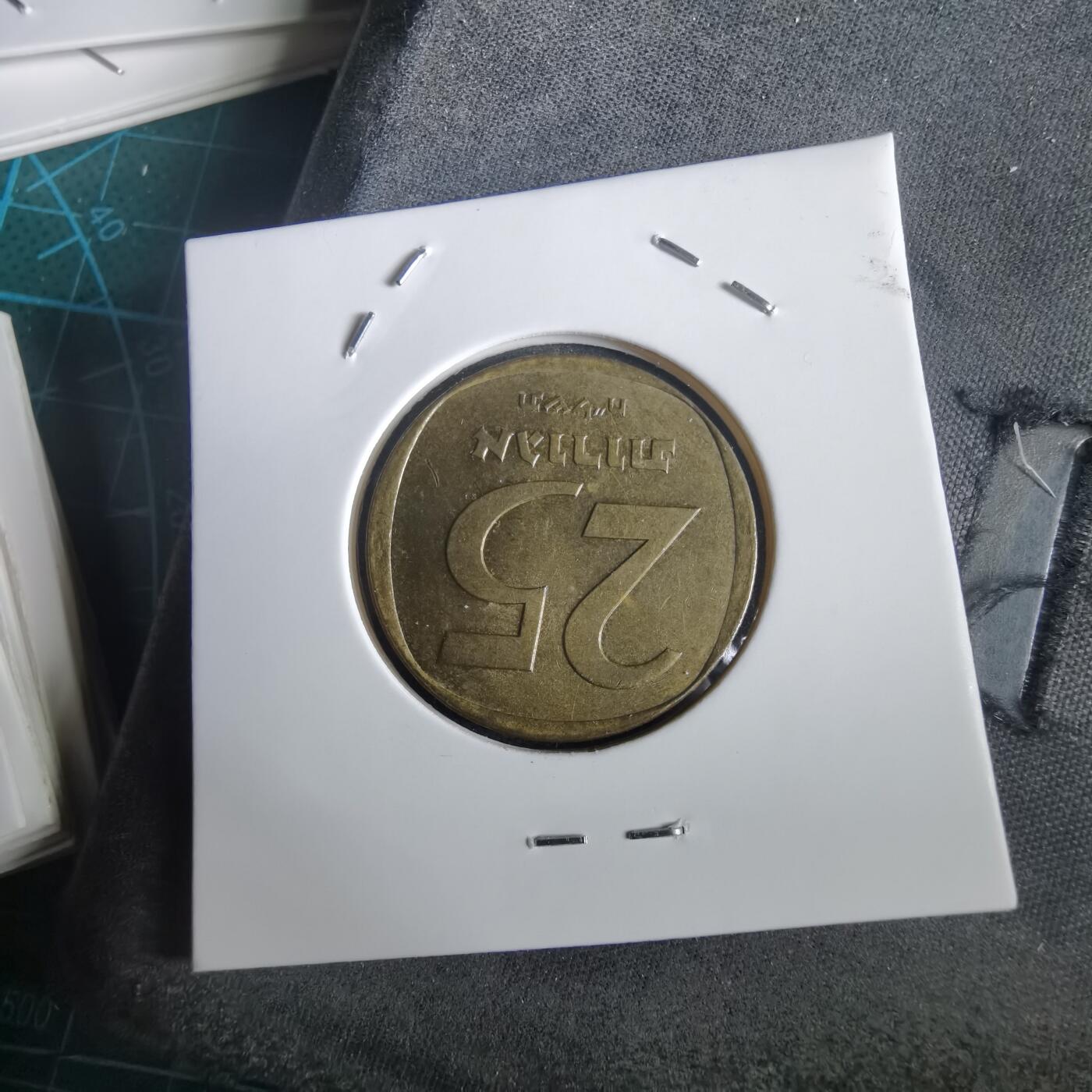 沼泽如烟--第973场 以色列