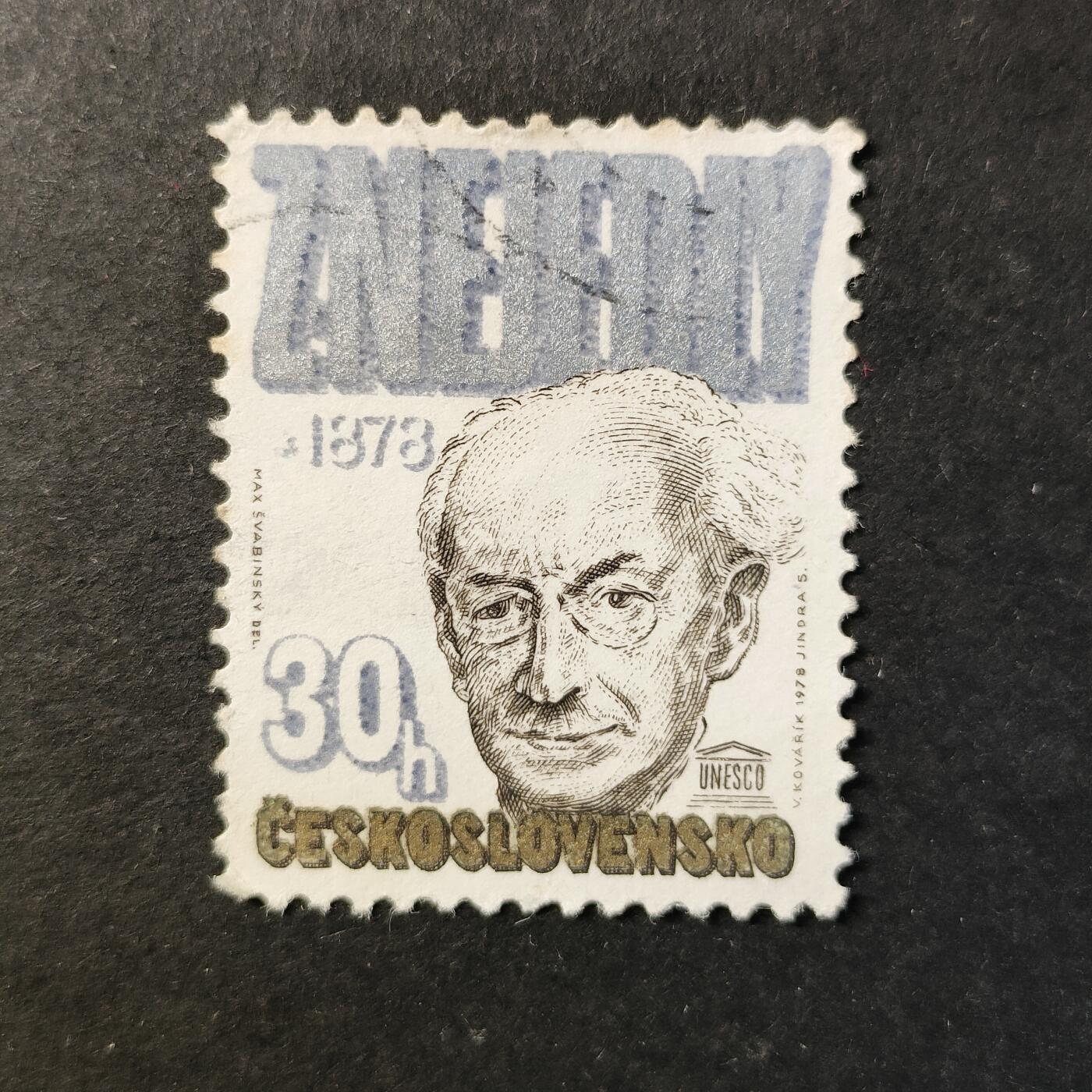 ↓君缘收藏722期☞钱币邮品↓无佣金、可寄存、满30元包邮  邮票一枚