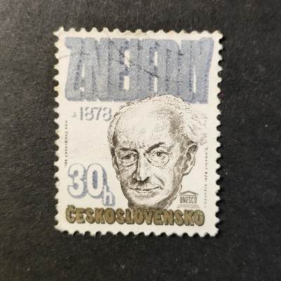 ↓君缘收藏726期☞钱币邮品↓无佣金、可寄存、满30元包邮  - 邮票一枚