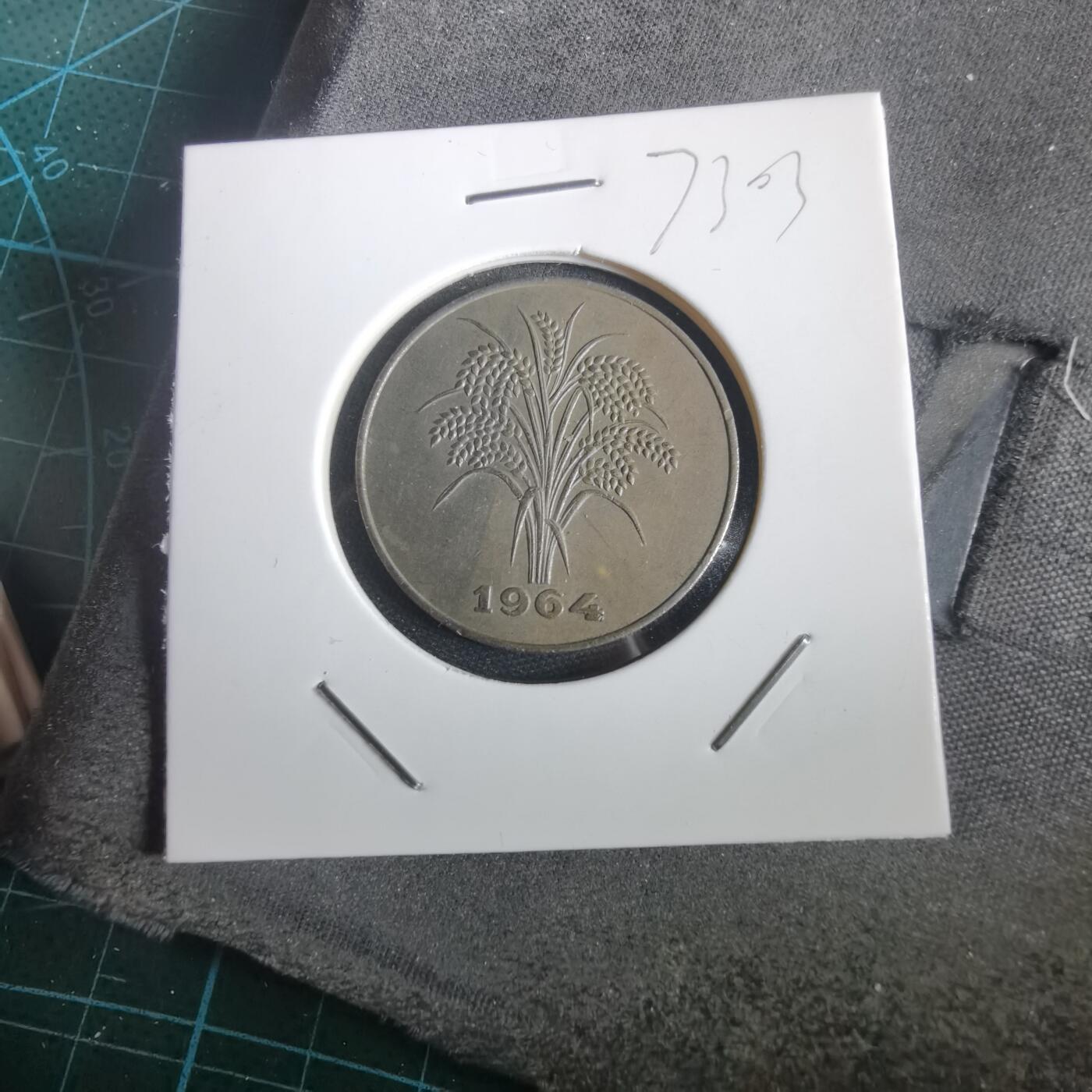 沼泽如烟--第973场 越南1964年10盾