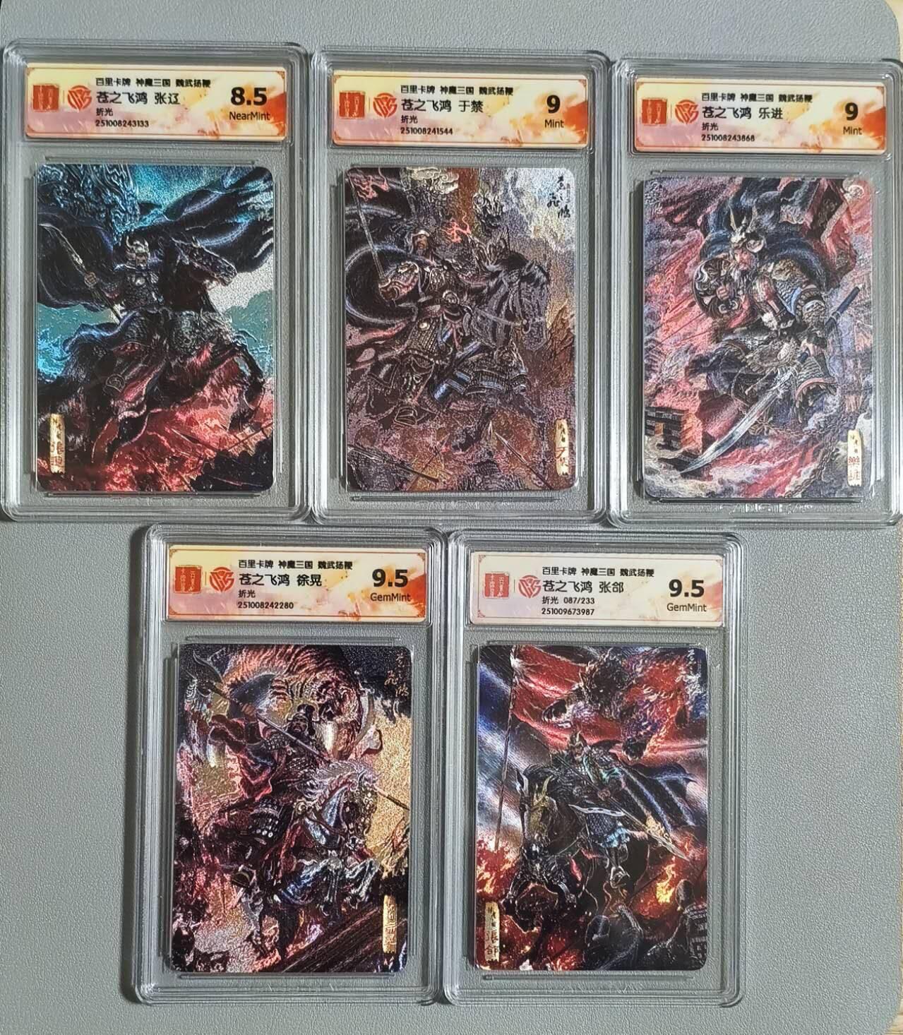 光影卡牌第29期，各家亲签，各家套卡，持续收拍品 百里神魔三国，苍之飞鸿五子良将，粗闪工艺，评级混套