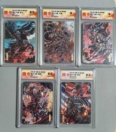 光影卡牌第29期，各家亲签，各家套卡，持续收拍品 - 百里神魔三国，苍之飞鸿五子良将，粗闪工艺，评级混套