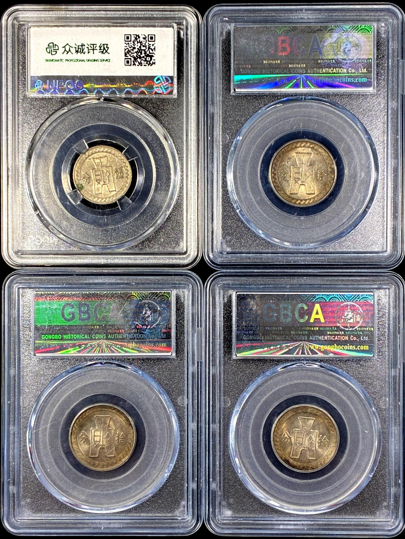 【雨安】【直播拍卖】【第0125期-评级币章】2026-01-24 周六 19:30