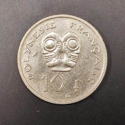 2026C2逸泉钱币C2世界各国纸钞钱币纪念币专场第七场C2 1-420 - 274法属新赫布里底