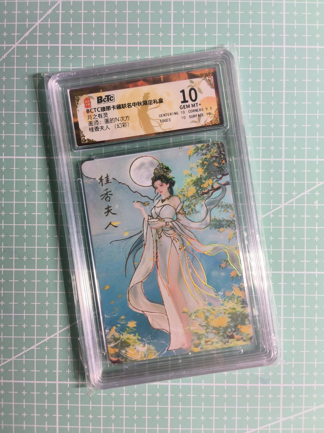 第20期  2026马年祝大家 身体健康 万事如意 (持续收拍品中…)