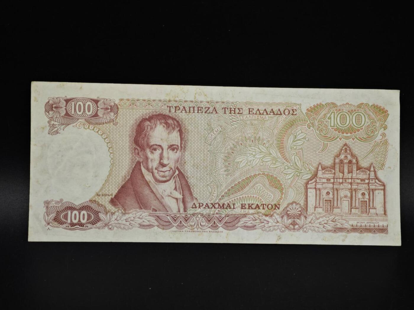 【淘币小摊】实时拍第八百五十四拍   无佣金福利纸币场   满百包邮可预留二周 每周一统一发货  