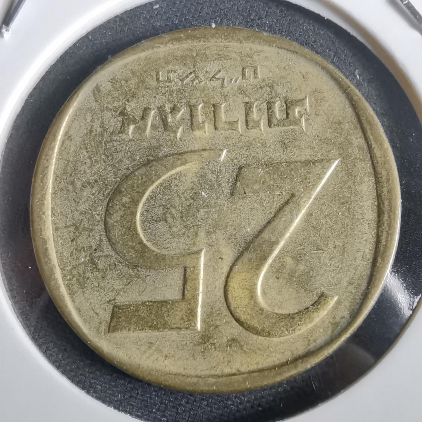 沼泽如烟--第973场 以色列