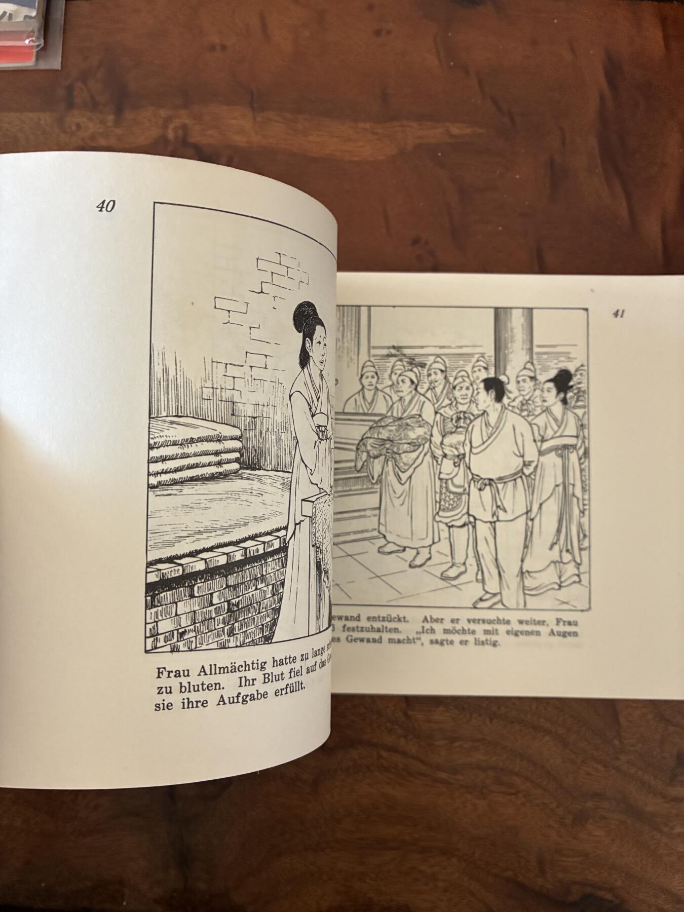 2026年2月22日连环画拍卖会