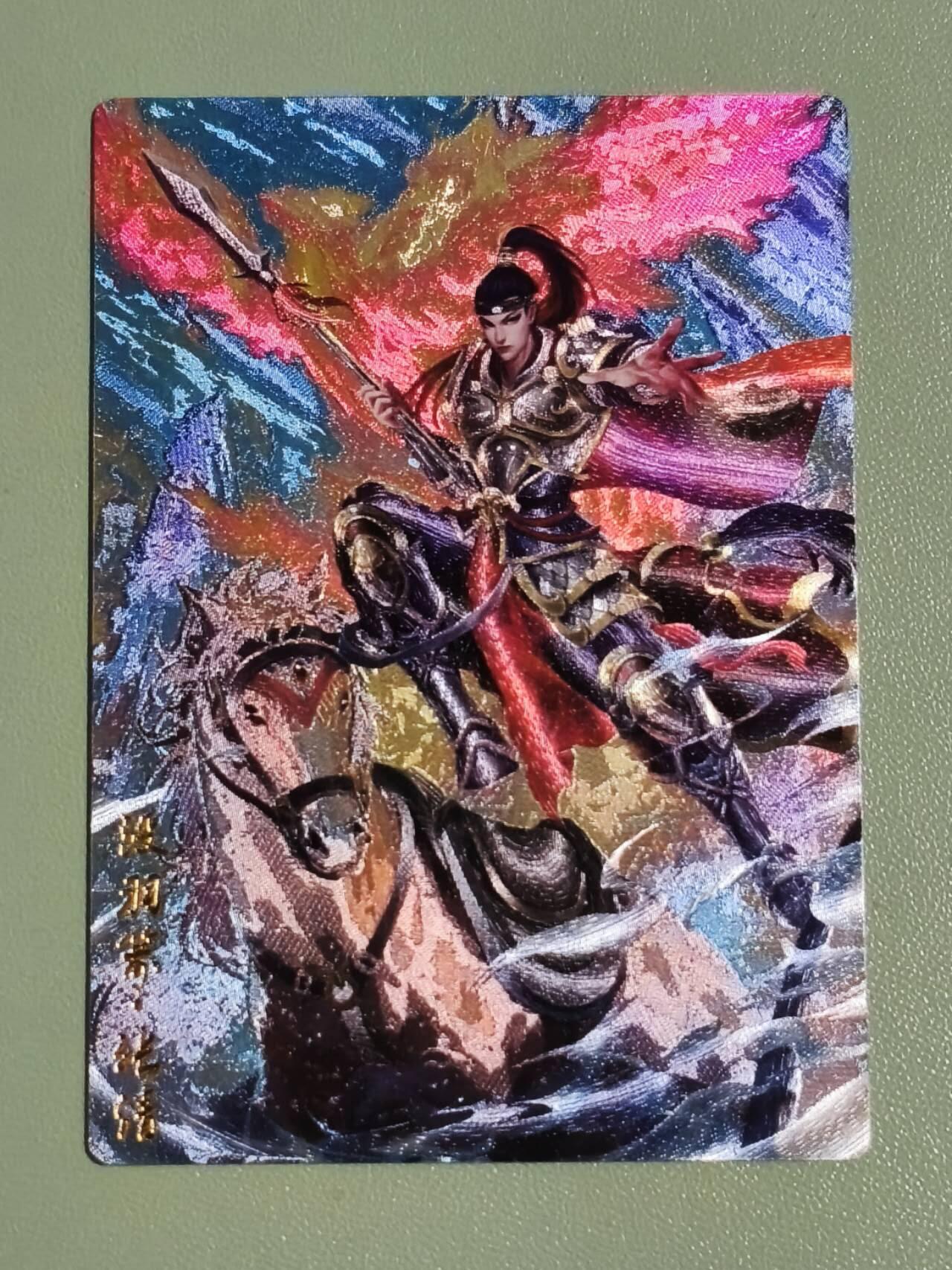 光影卡牌第29期，各家亲签，各家套卡，持续收拍品 豪卡周千策水浒，天罡鲁智深＋武松＋李逵＋杨志＋张清，粗闪工艺