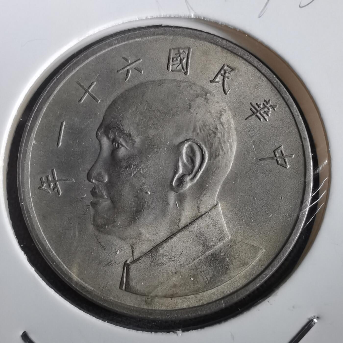 沼泽如烟--第973场