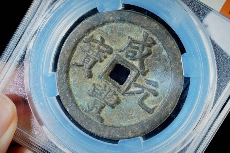 上海都达杂项专场八（全场包邮）   极美90 宝河当百评级币88-131