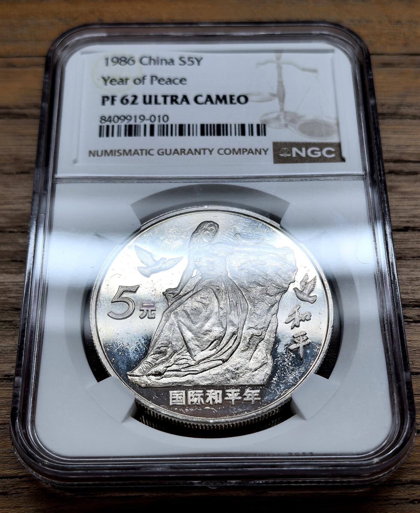 凡希社世界钱币微拍第三百十九期 1986中国国际和平年5元纪念银币NGC-PR62，早期珍稀品种。