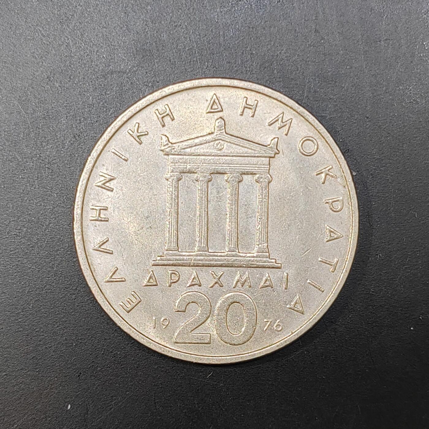 2026C2逸泉钱币C2世界各国纸钞钱币纪念币专场第七场C2 1-420