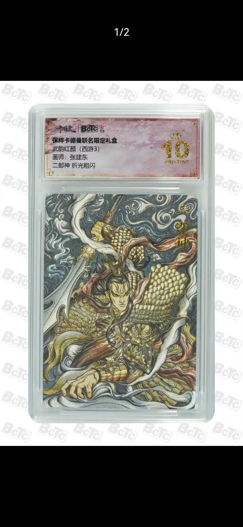 光影卡牌第29期，各家亲签，各家套卡，持续收拍品