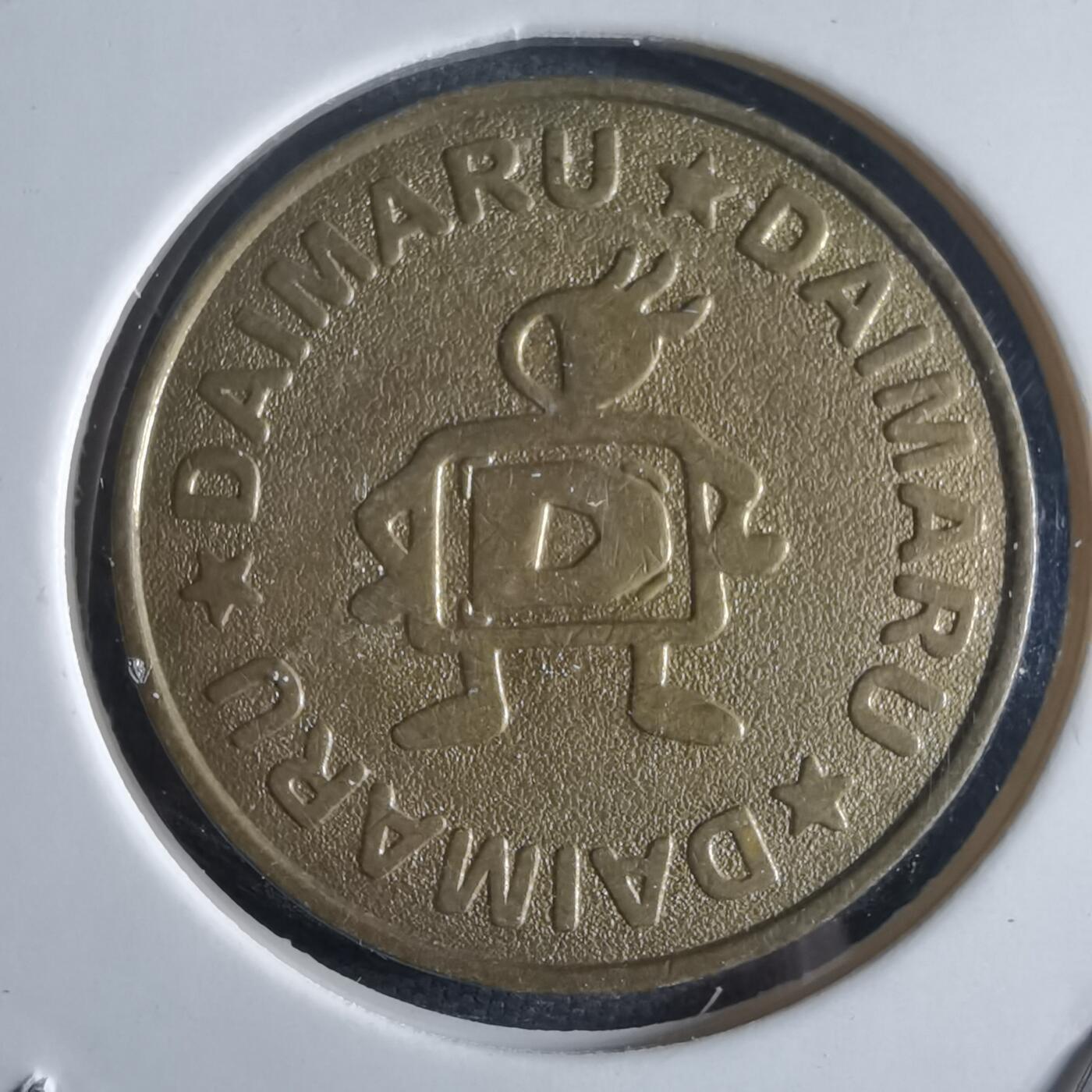 沼泽如烟--第973场 不认识