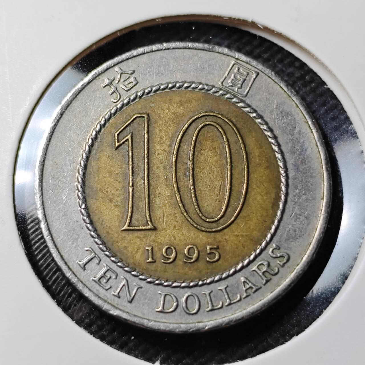 KK钱币收藏小铺  第389期  2月预留时间 周末发货 香港10元 