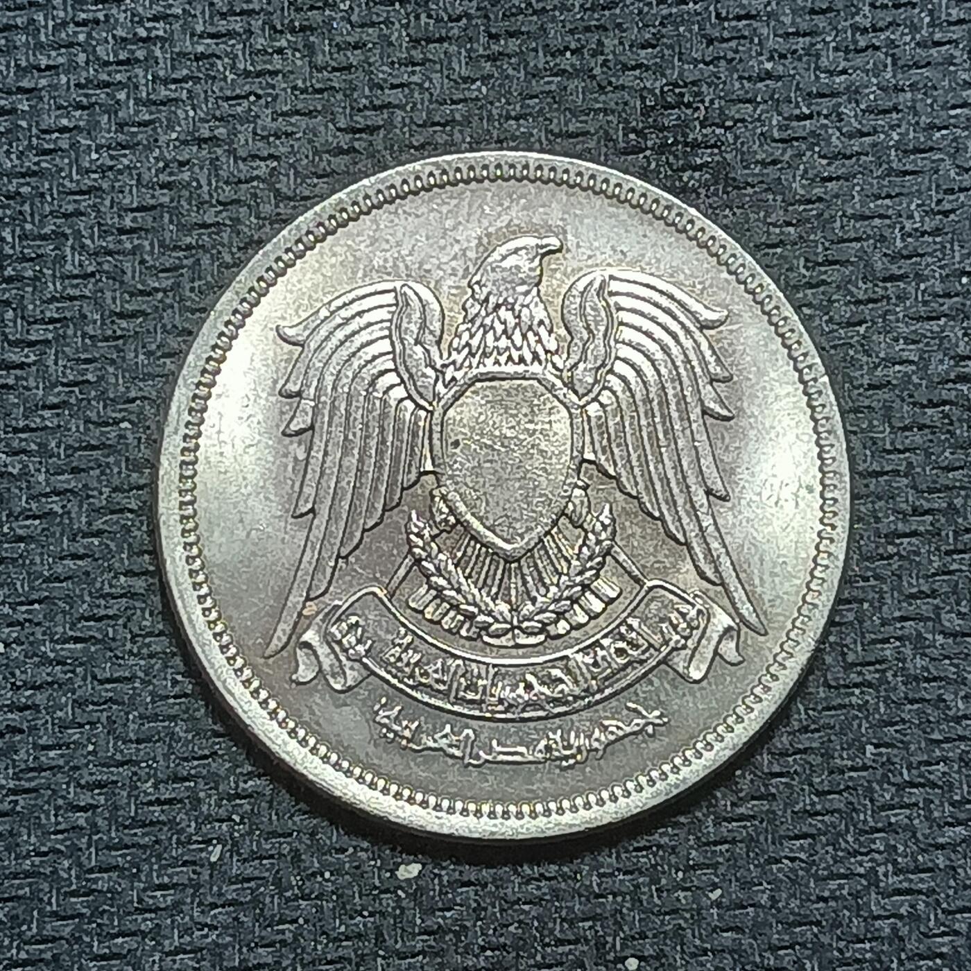 新2026B第六组世界各国精品钱币奖章纪念章花钱401-830 642埃及20皮阿斯特