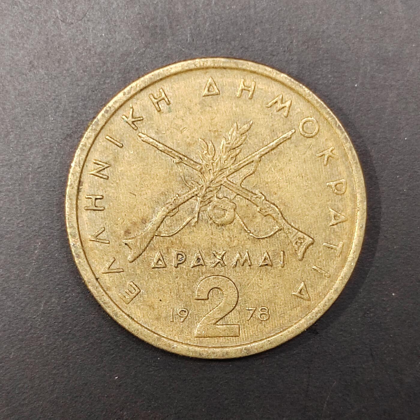 2026C2逸泉钱币C2世界各国纸钞钱币纪念币专场第七场C2 1-420