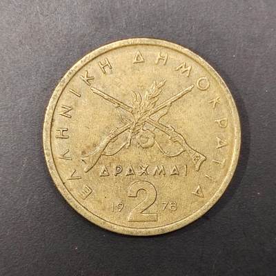 2026C2逸泉钱币C2世界各国纸钞钱币纪念币专场第七场C2 1-420 - 273希腊2德拉克马硬币