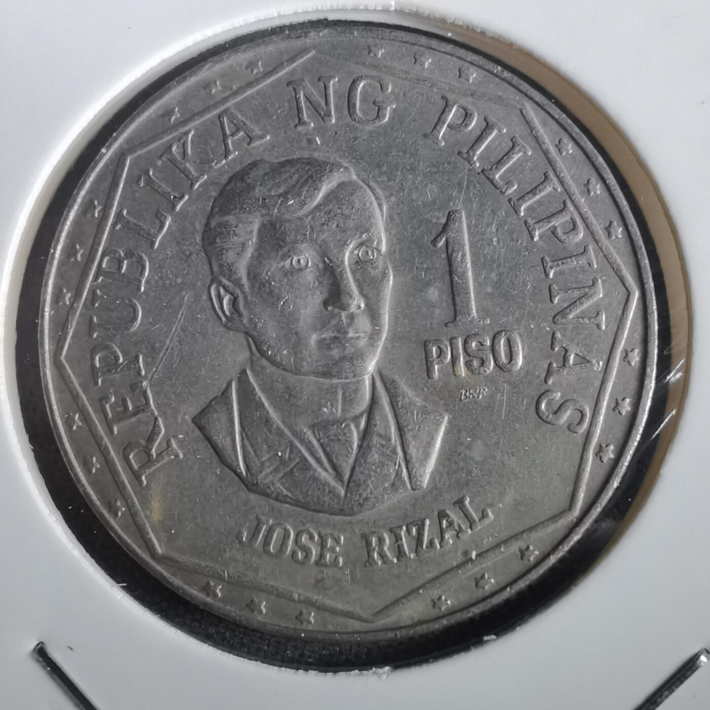 沼泽如烟--第973场 菲律宾1982年1比索