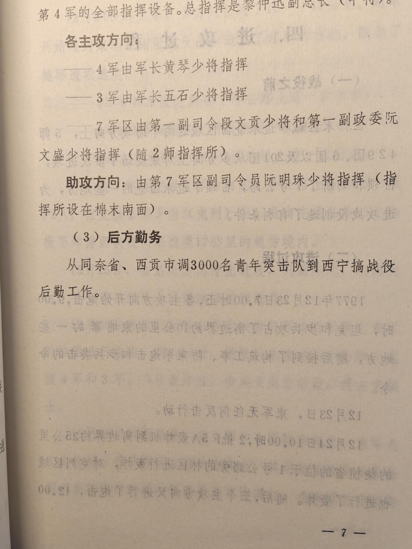 （大量0.5折起漏价）罗岚⭐爱藏⭐甄选专拍第四场-分享拍场赚佣（实体经营）
