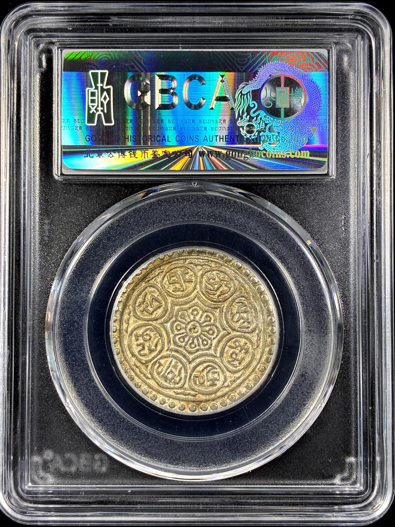 【雨安】【直播拍卖】【第0125期-评级币章】2026-01-24 周六 19:30