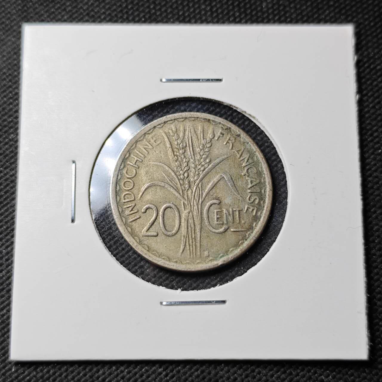 KK钱币收藏小铺  第389期  2月预留时间 周末发货 法属印支20分 