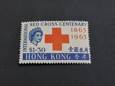 博彦收藏   1月31日 8点邮票专场 全场包邮 - 香港 红十字高值新一枚 背贴/微黄上品