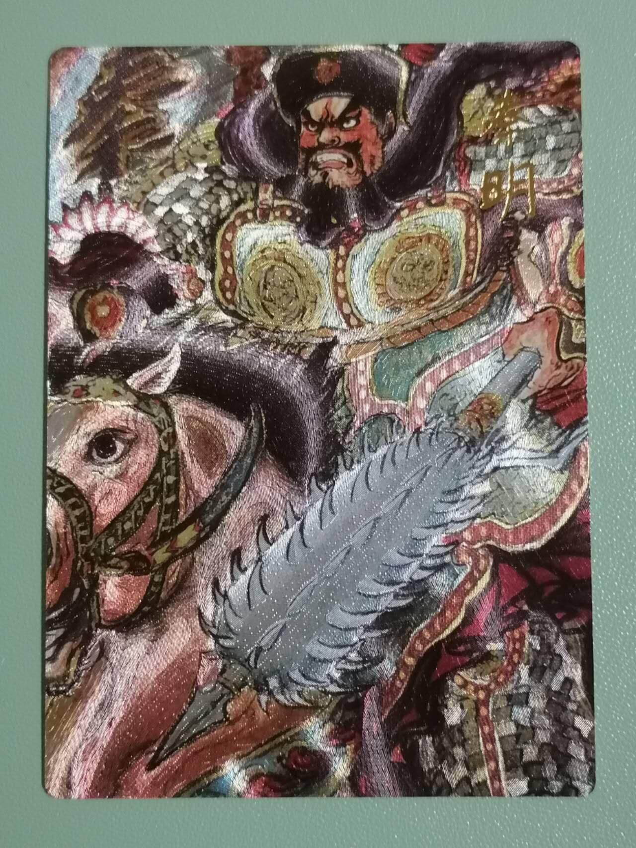 光影卡牌第29期，各家亲签，各家套卡，持续收拍品 权迎东水浒五虎＋董平霸妻，粗闪工艺