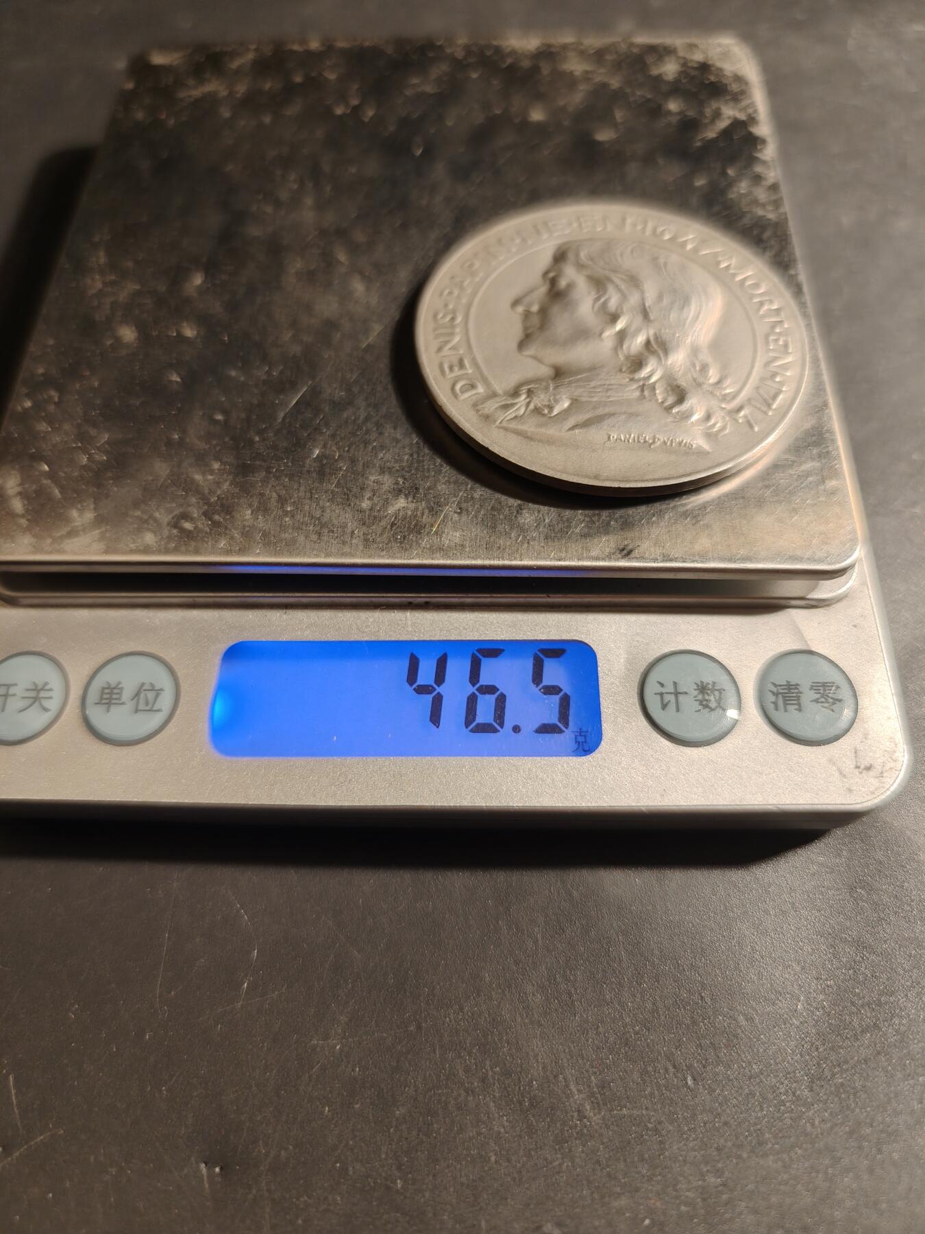 老王徽章第179期 法国机械师、锅炉工和铸造工工会大银章    950银     直径46mm    重量46.5g