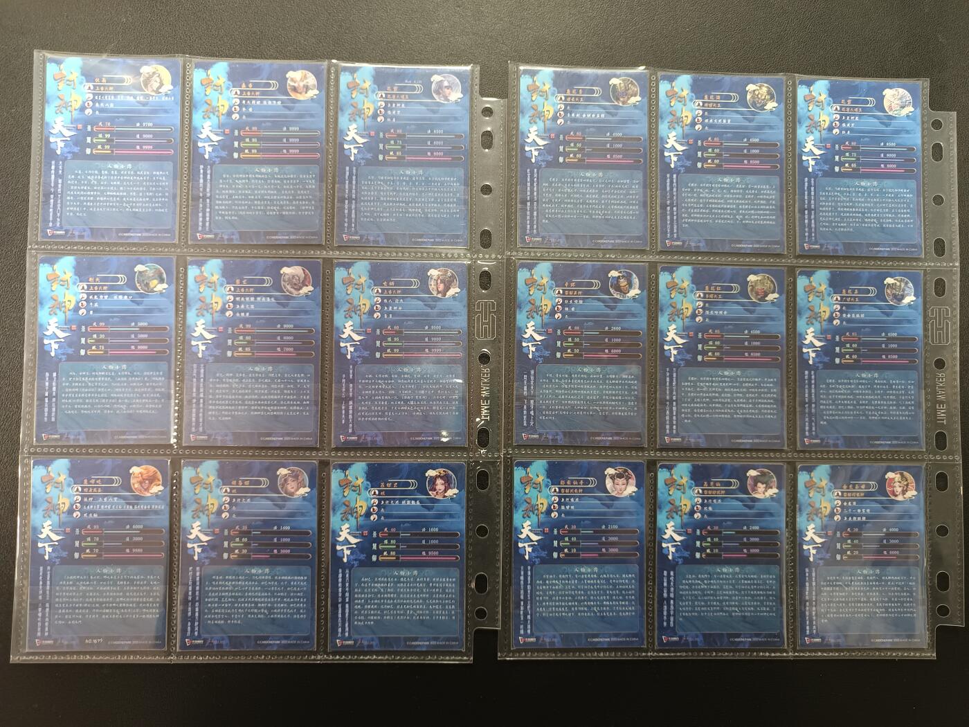 天玑星卡拍第165期《1.26周一截拍》持续收拍收评中 满赠卡需备注 卡玩帕克 封神天下 第一弹 粗闪 56张