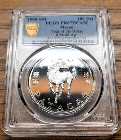凡希社世界钱币微拍第三百十九期 - 1990澳门生肖马100元精铸PCGS-PR67DCAM