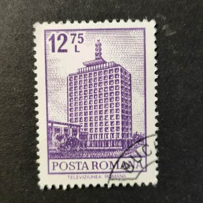 ↓君缘收藏722期☞钱币邮品↓无佣金、可寄存、满30元包邮  - 邮票一枚