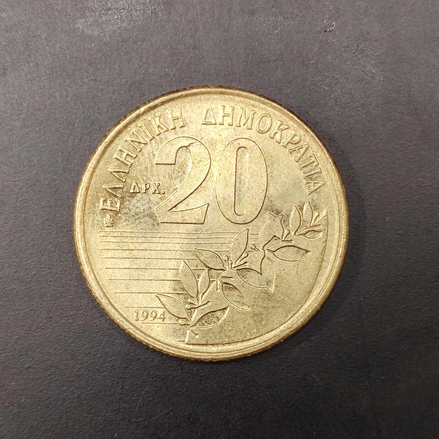 2026C2逸泉钱币C2世界各国纸钞钱币纪念币专场第七场C2 1-420