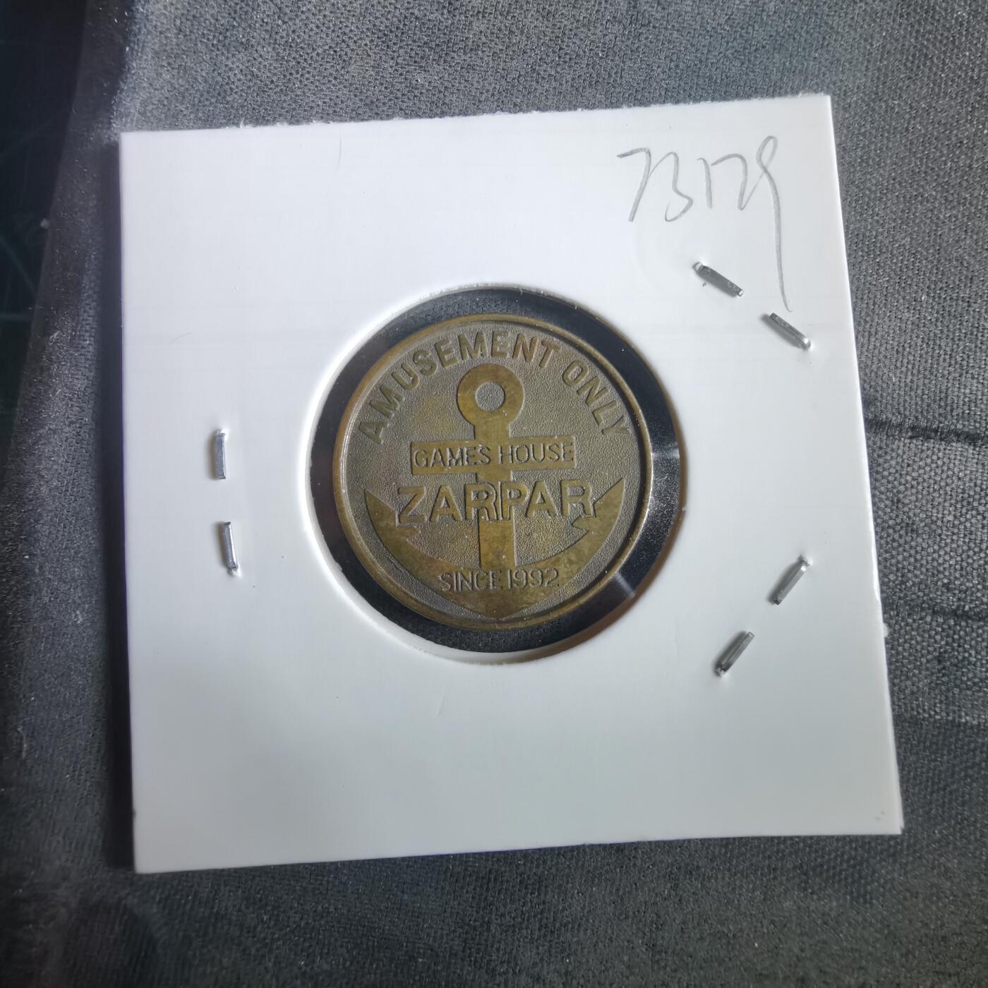 沼泽如烟--第973场 1992年代币