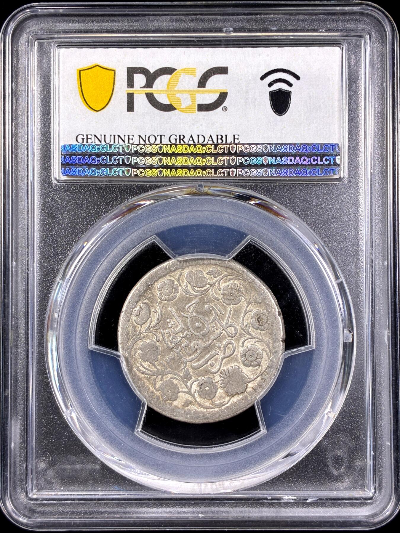 【雨安】【直播拍卖】【第0125期-评级币章】2026-01-24 周六 19:30