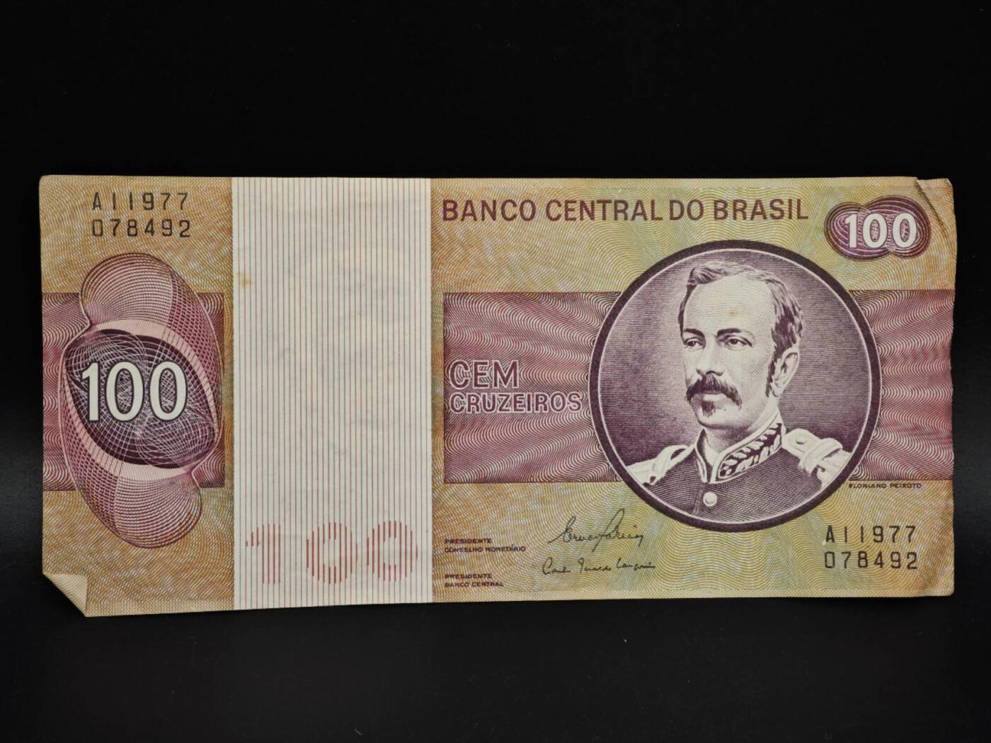 【淘币小摊】实时拍第八百五十四拍   无佣金福利纸币场   满百包邮可预留二周 每周一统一发货   巴西100克鲁塞罗纸币【有折】