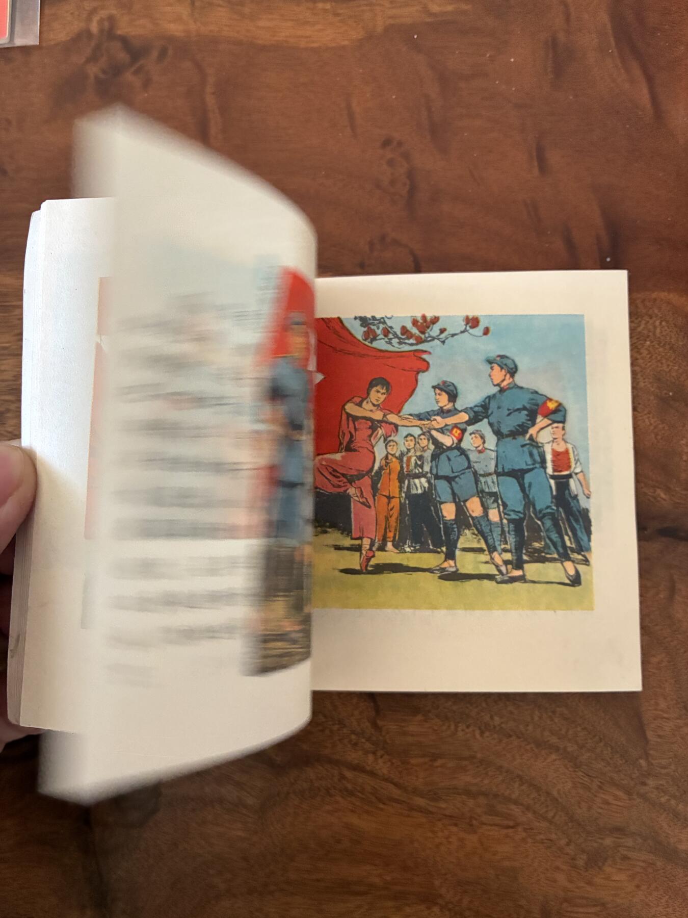 2026年2月22日连环画拍卖会