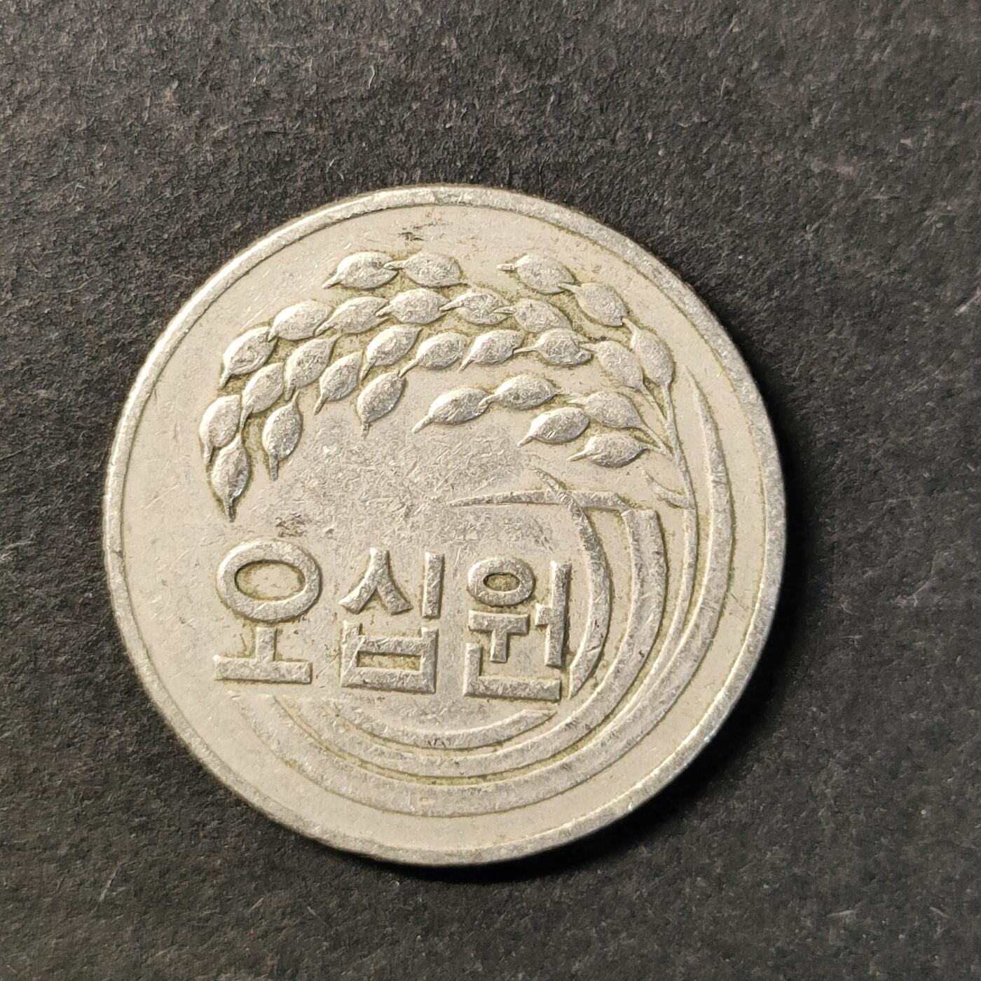 嘉禾收藏    【第448期】            无佣金、可寄存、满30元包邮 币一枚