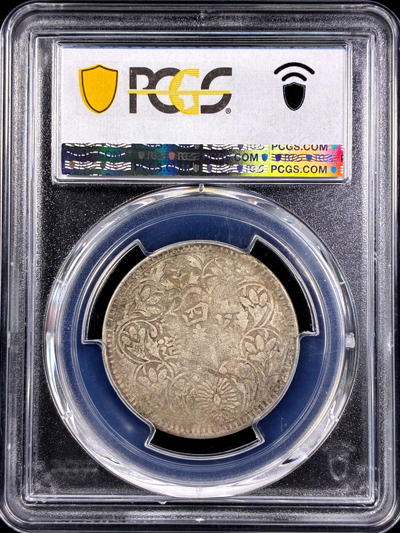 【雨安】【直播拍卖】【第0125期-评级币章】2026-01-24 周六 19:30