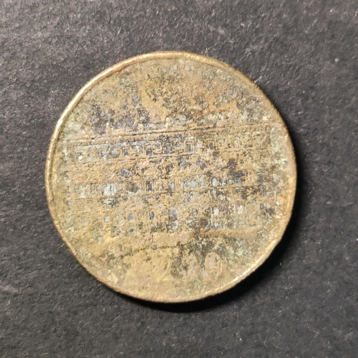 嘉禾收藏    【第448期】            无佣金、可寄存、满30元包邮 币一枚