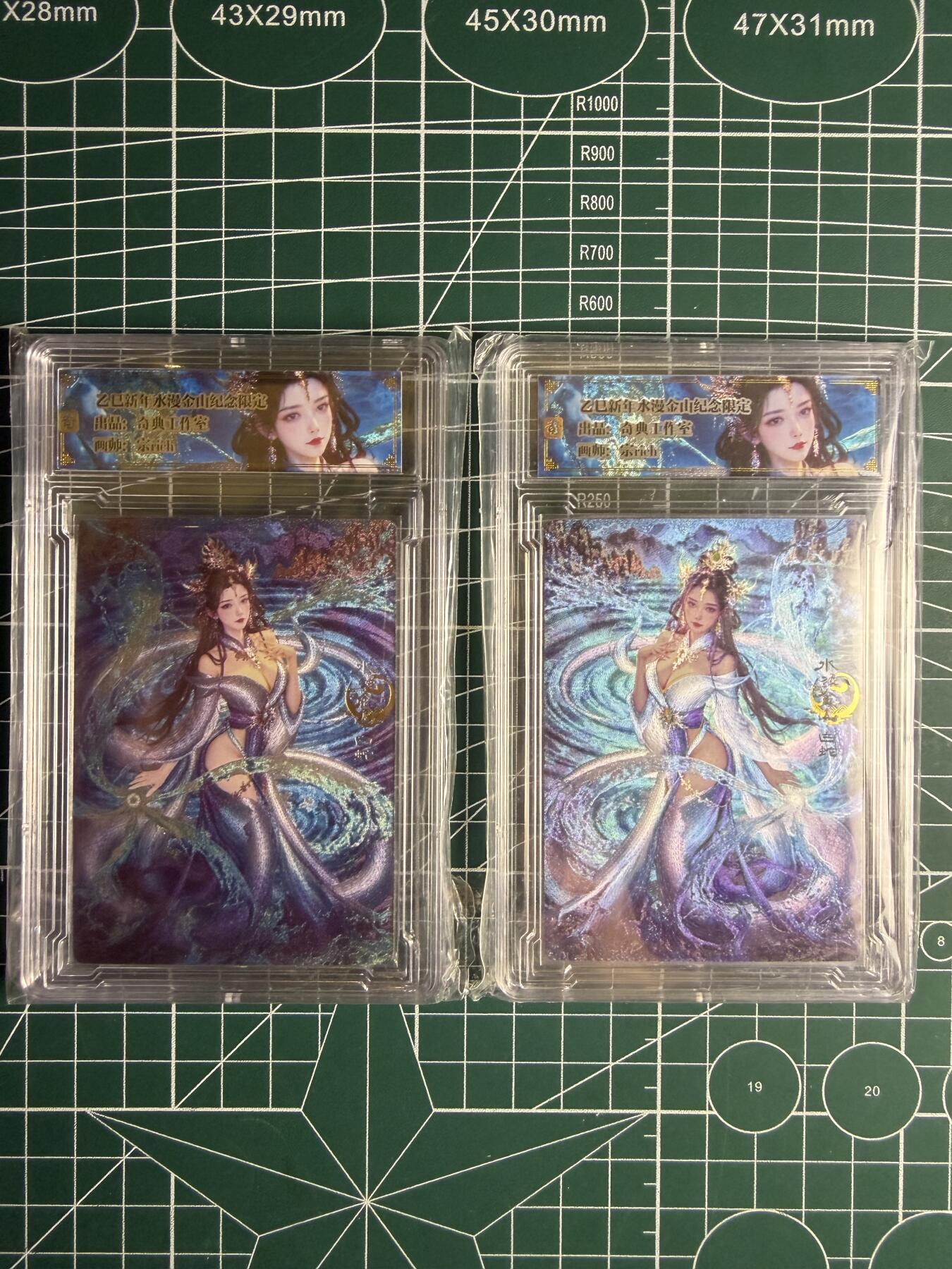 奇点新卡 无佣金 不寄存 不收拍   主攻奇点（有大佬赞助）需要多宫大佬请私聊 部分卡牌设有底价（不想玩的那么累，即使有底价也会比市场价便宜的多，懂的自然懂） 拒绝小号抬价 大家放心拍 所有拍品部分套有卡膜 部分卡牌多宫 自制卡牌 不包厂瑕 放大镜 品控 勿拍 流拍商品会循环 感谢大家支持 留个关注 不定时上新 谢谢 奇点卡牌 蛇年礼盒 白素贞 镜像卡砖一对