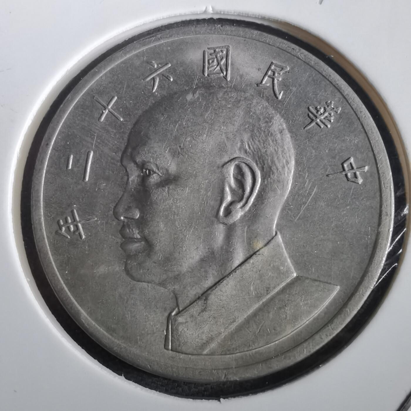 沼泽如烟--第973场