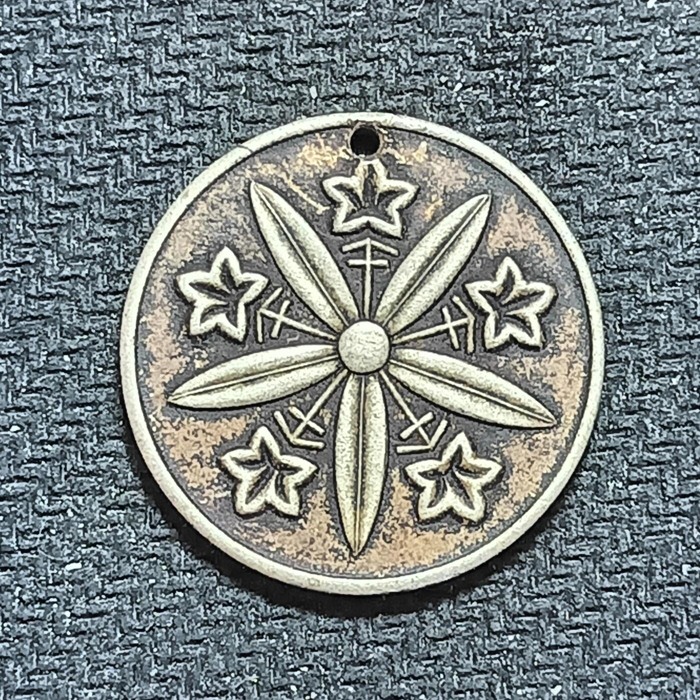 新2026B第六组世界各国精品钱币奖章纪念章花钱401-830 661日本曹洞纪念牌