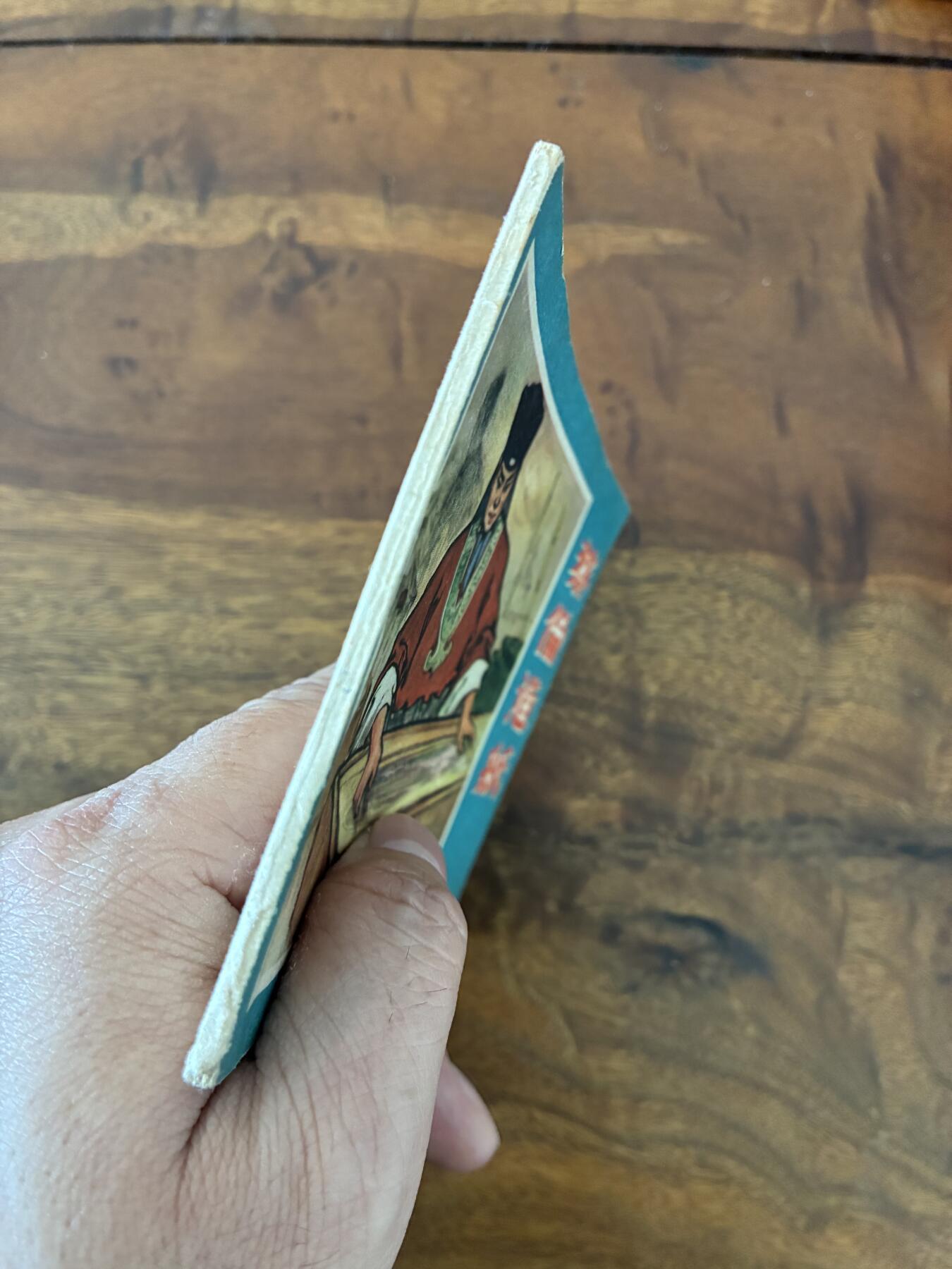 2026年2月22日连环画拍卖会